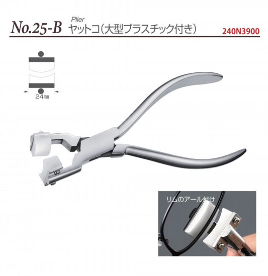 Nishimura : No.25-B คีมปากโค้งดัดหน้าแว่น
