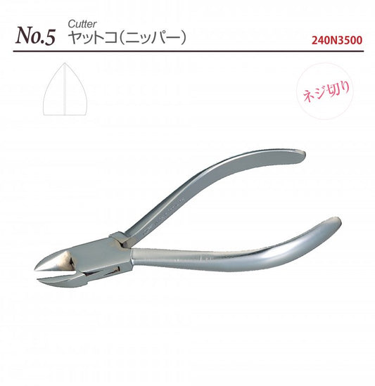 Nishimura : No.5 คีมตัดขาแว่น